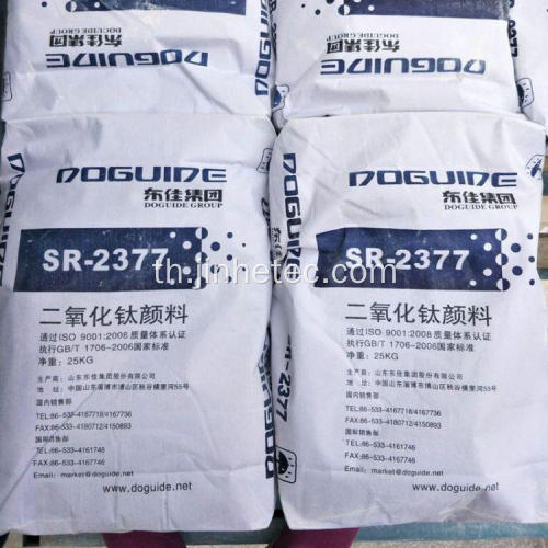 Doguide Brand Titanium Dioxide Rutile SR2377